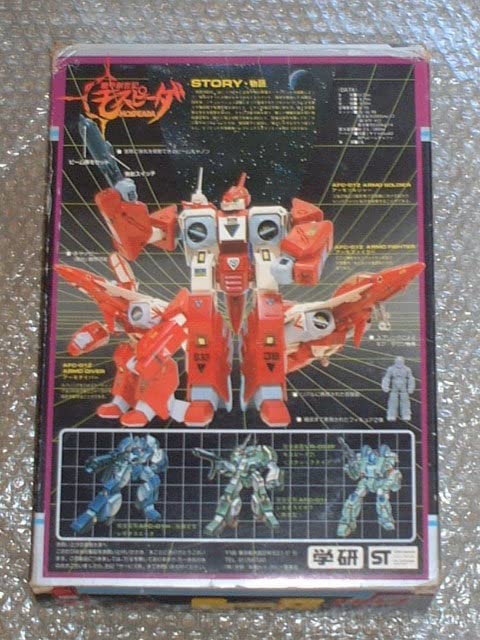 機甲創世記モスピーダ 　1/35 レギオス エータ　学研 Amazon.co.jp: 傷んでいますが箱と武器あります当時物学研 1/35