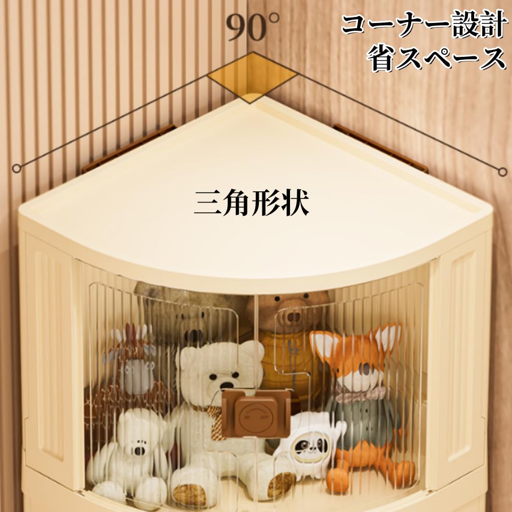 Amazon｜コーナーキャビネット 三角 コーナーラック 隙間収納 コーナー