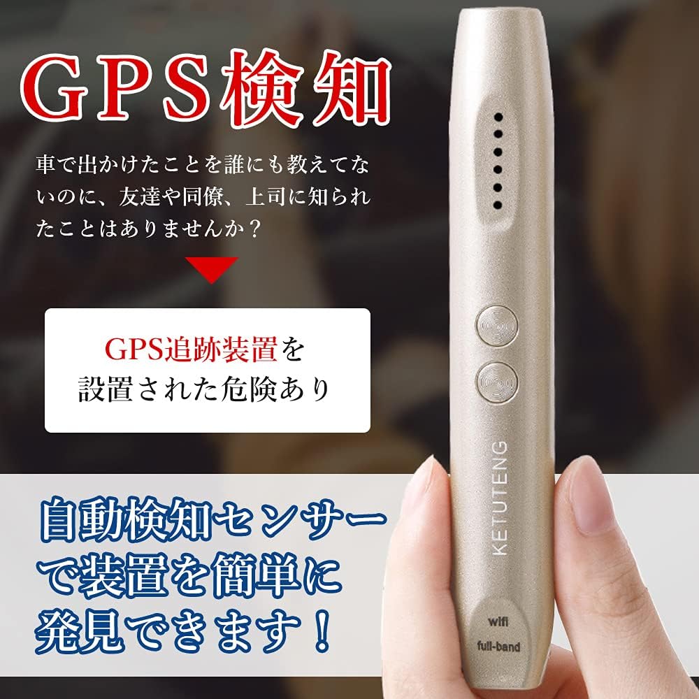 市場 翌日発送 盗撮カメラ発見 Gps発見機 Gps追尾発見機 盗聴器発見機 Wt12 盗聴盗撮探知機 プライバシー保護 盗聴器発見器 市場 翌日発送 盗撮カメラ発見 Gps発見機 Gps追尾発見機 盗聴器発見機 Wt12 盗聴盗撮探知機 プライバシー保護 盗聴器発見器