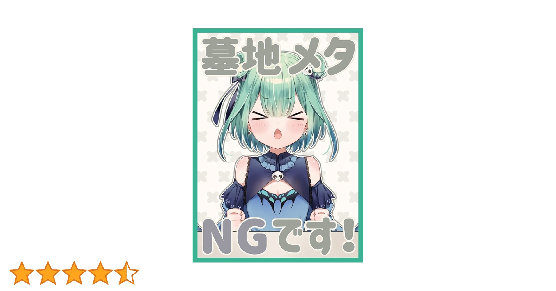 白詰草 にじさんじ 葛葉 叶 スリーブ　未開封 スリーブ】にじさんじ 葛葉【未開封】 - メルカリ