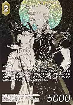 ファイナルファンタジーTCG クラウド　フルアート　fftcg Amazon.co.jp: FFTCG/11-136S/クラウド（S・土属性）(フルアート