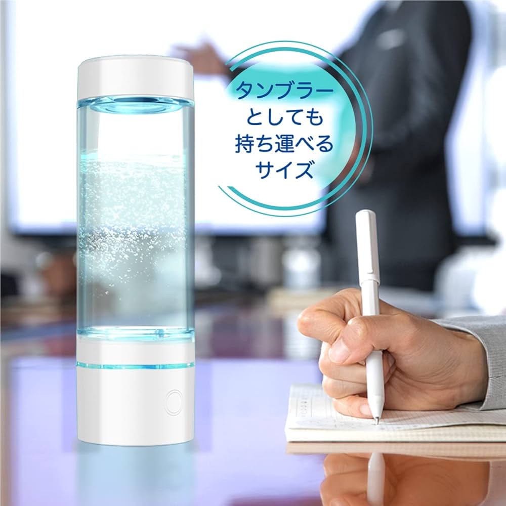Amazon | 携帯用 水素水生成器 [ 6分生成 / Type-C 充電式