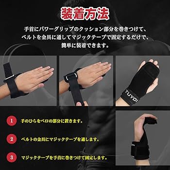 Amazon | パワーグリップ リストラップ トレーニンググローブ