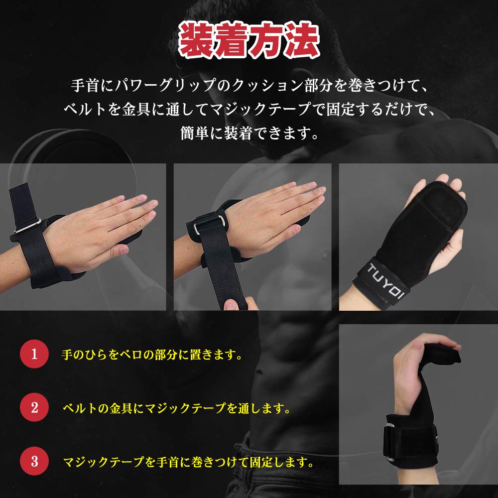 Amazon | パワーグリップ リストラップ トレーニンググローブ