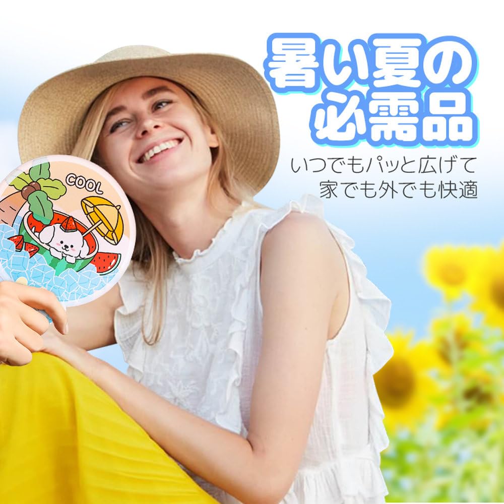 NEWSのウチワ Amazon.co.jp: SNNYYY 折りたたみうちわ 2個セット 携帯うちわ