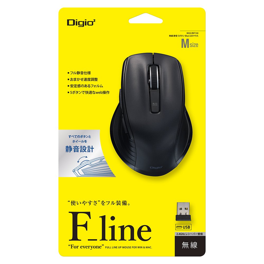 Digio2 F_line 5ボタンBlue LED マウス 無線 静音 ブラック