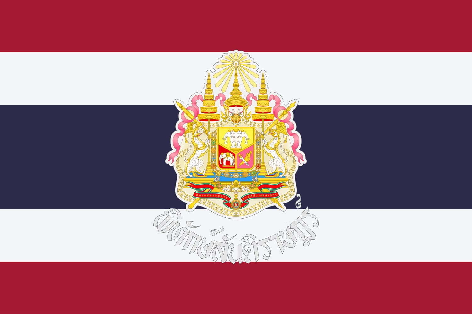 Drapeau Phithaksantirat Royal Thai Police grand format pour mât extérieur