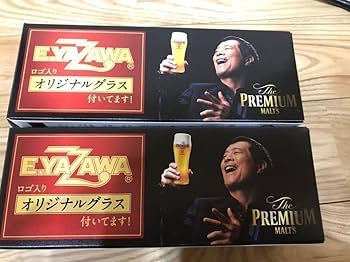 矢沢永吉 E.YAZAWA ガラスコップ 2個セット 76th BIRTHDAY記念グラスと秋商品発売のお知らせ（9/5〜）｜矢沢