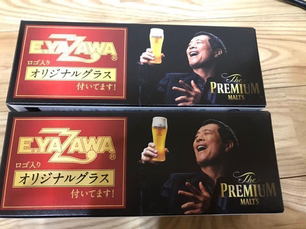 Amazon.co.jp: グラス2個の価格 矢沢永吉 E.YAZAWA ロゴ入り 泡もち1.2