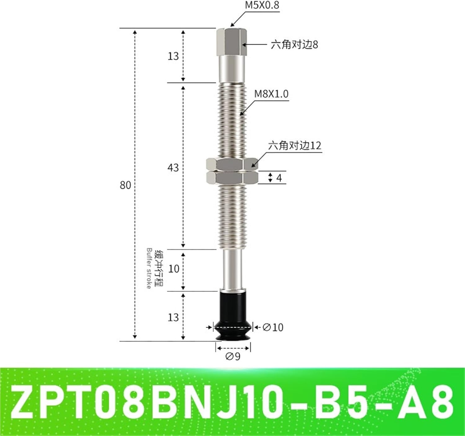 1Pcs Industrial Vacuum Pad Suction Cup ZPT06/08BNK/BSK/BNJ/BSJ6/10/15/25-B5-A8 Pneumatic Buffer Fittings(ZPT08BNJ10-B5-A8)