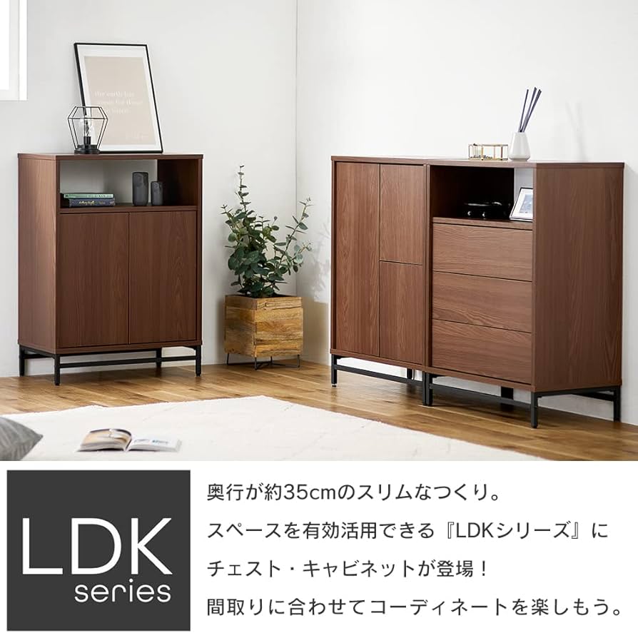 アイリスオーヤマ ユニットキャビネットUTC-590T IRIS OHYAMA Amazon｜アイリスオーヤマ ユニットキャビネット UTC-590T