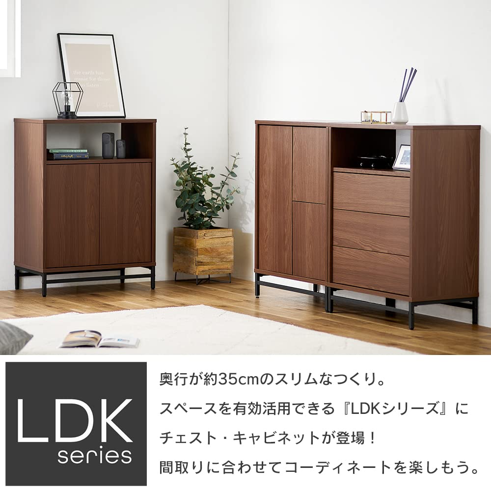 アイリス ユニットチェスト UCH-590 ウォールナット/ブラック Amazon｜アイリスオーヤマ ユニットチェスト UCH-590