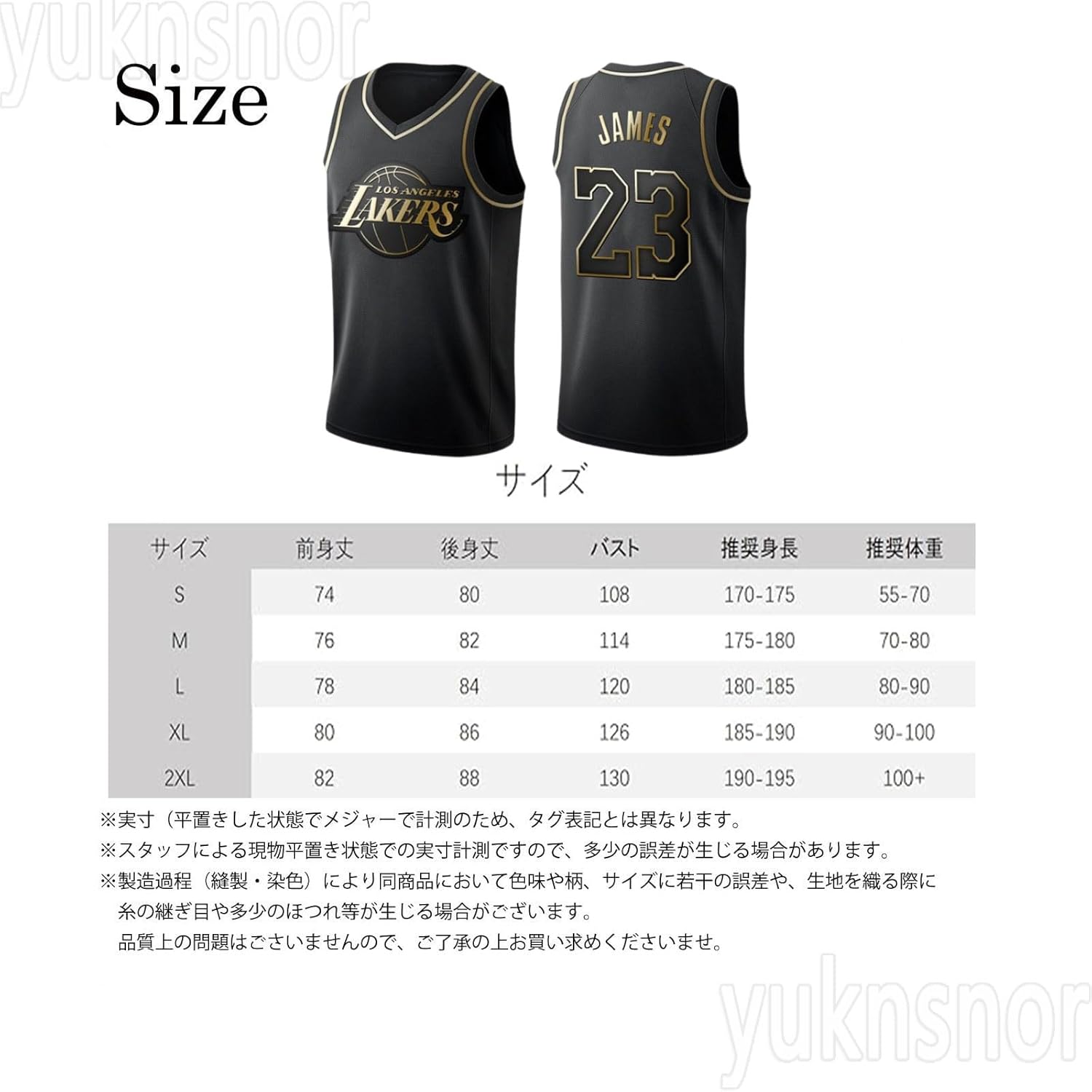 Amazon | [yuknsnor] 男子バスケットボールジャージ バスケ