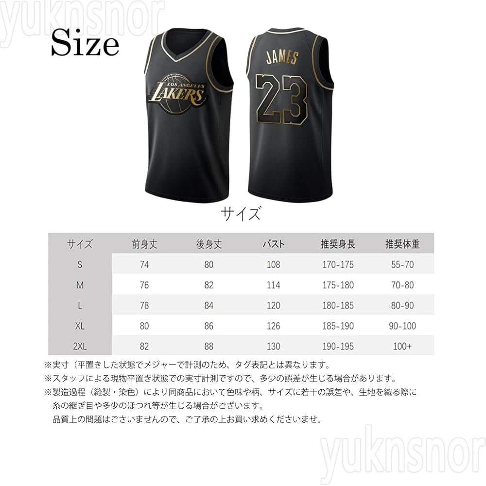 Amazon | [yuknsnor] 男子バスケットボールジャージ バスケ