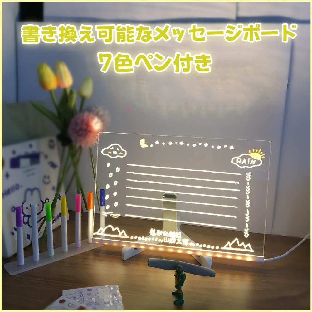Amazon | LED ノートボード お絵描きボード 光るアクリルメッセージ