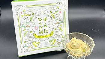 わらび餅出品 とろとろわらび餅」など人気のお菓子の製造元 ボルテックス株式