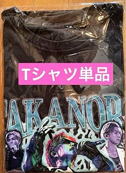 岩田剛典 ARTLESS 初回受注限定 Amazon.co.jp: 【限定特典クリアトレカ付き】 岩田剛典 ARTLESS