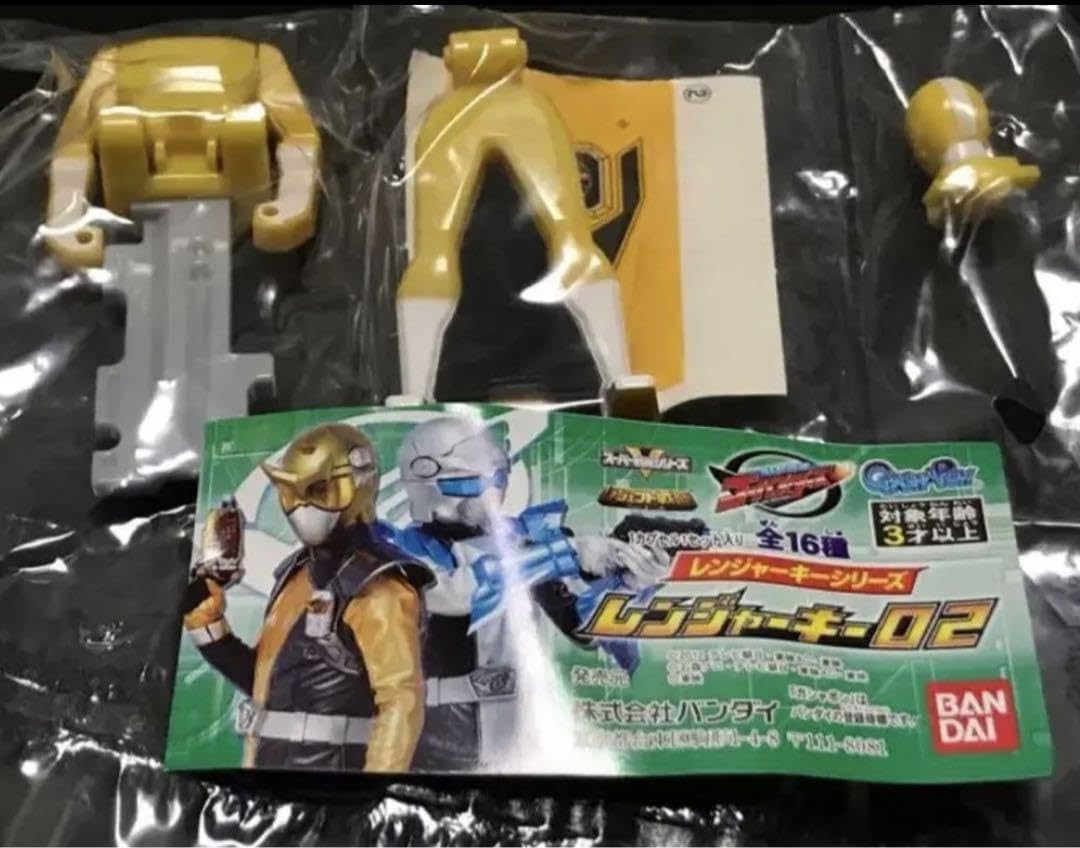 Amazon.co.jp: ファイブイーレンジャーキー 海賊戦隊ゴーカイジャー