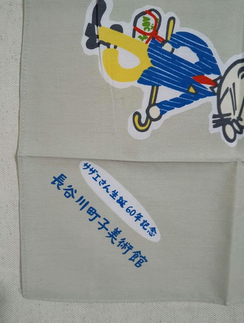 Amazon.co.jp: サザエさん 風呂敷 長谷川町子美術館 1枚 : ホーム