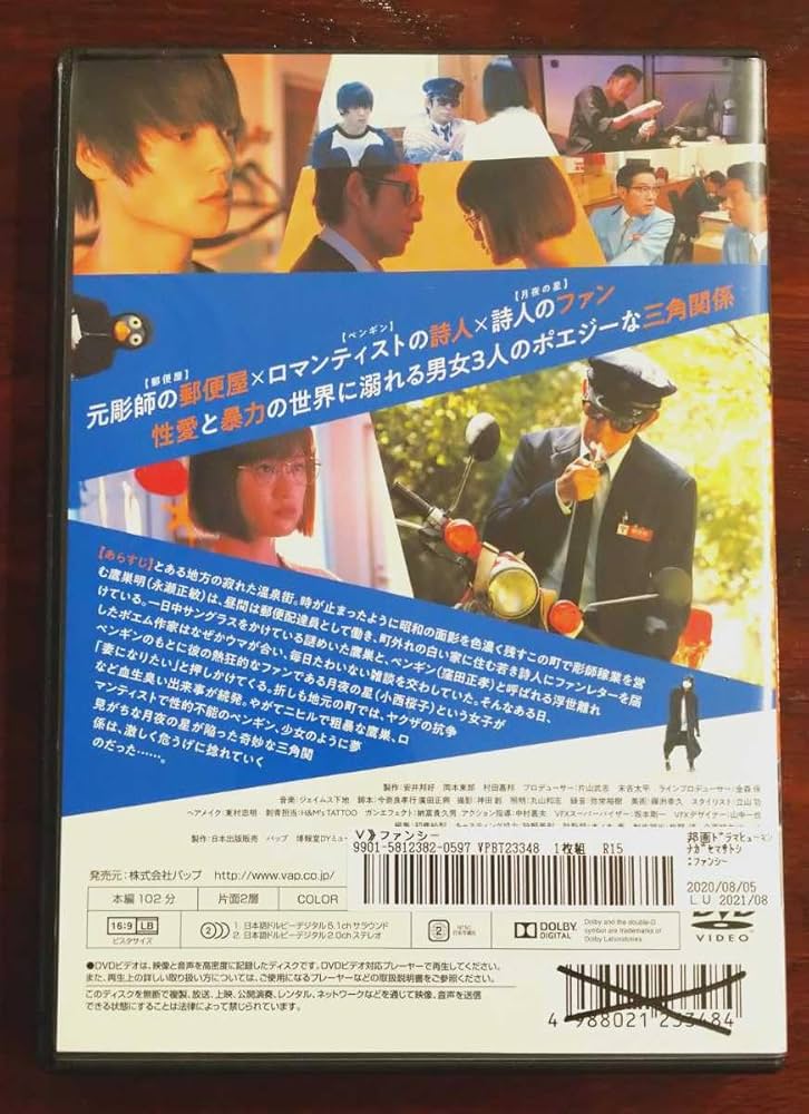 名作揃い！日本映画DVD バラ可能♬ 2枚〜ご購入⭕ 名作揃い