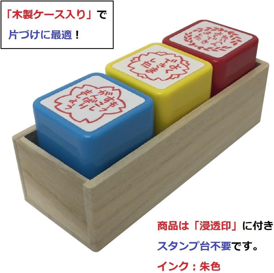 School For Evaluation Mark sanbi- texi-tya-sutanpu Penetration Mark 30 mm Angle Vermillion, 3 Pairs (All 10 types)
