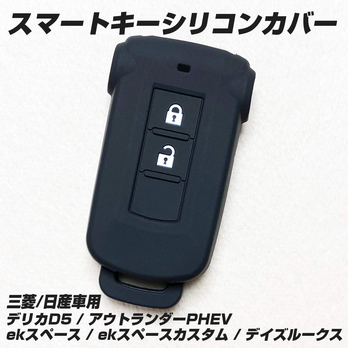 ディア工房デリカD5、三菱ek、日産デイズルークス用リフレクター  