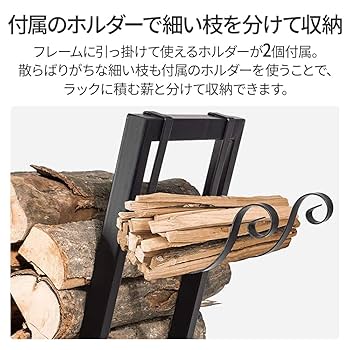 グランピング用ラック Amazon.co.jp: Bonarca ログラック ファイヤーサイド 薪 ラック