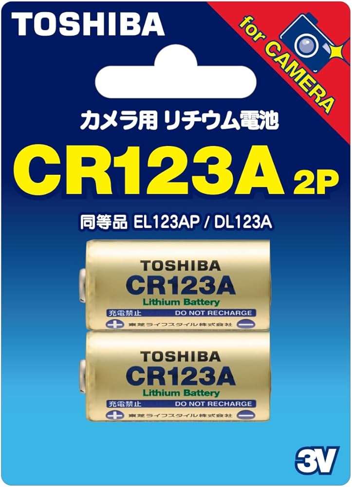 Amazon.co.jp: 東芝(TOSHIBA) CR123A G 2P カメラ用リチウムパック電池 Amazon.co.jp: 東芝(TOSHIBA) CR123A G 2P カメラ用リチウムパック電池