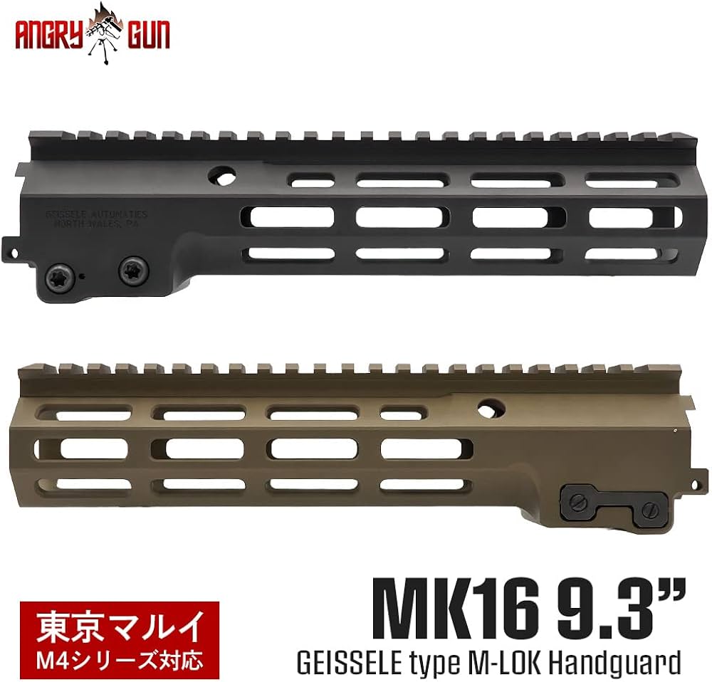 Amazon.co.jp: AngryGun( アングリーガン) GEISSELE Amazon.co.jp: AngryGun( アングリーガン) GEISSELE