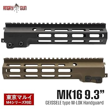 ANGRY GUN製 ハンドガード GEISSELE Mk16 DDC Amazon.co.jp: AngryGun（ アングリーガン） GEISSELE