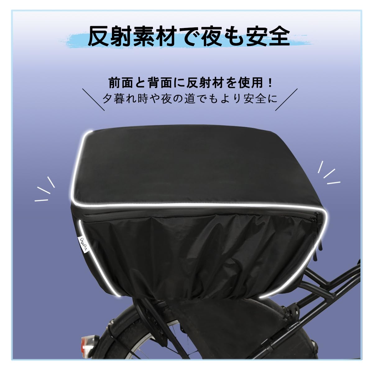 Amazon.co.jp: 自転車 カゴカバー 後ろ 防水 二段式 容量アップ 撥水