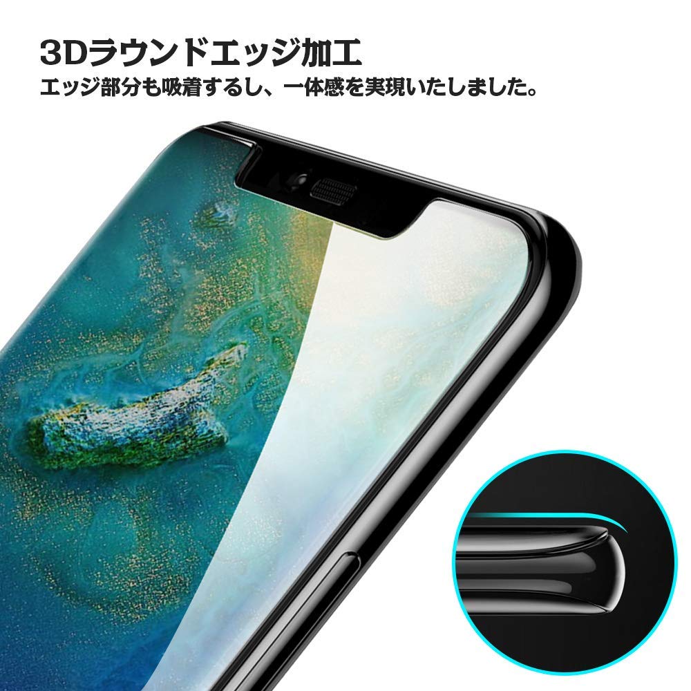 Amazon | For Huawei Mate 20 Pro ガラスフィルム ファーウェイ Mate
