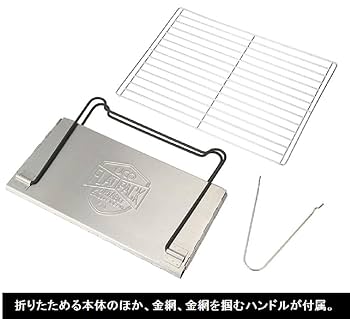 Amazon | UCO(ユーコ) アウトドア キャンプ 焚火台 フラット