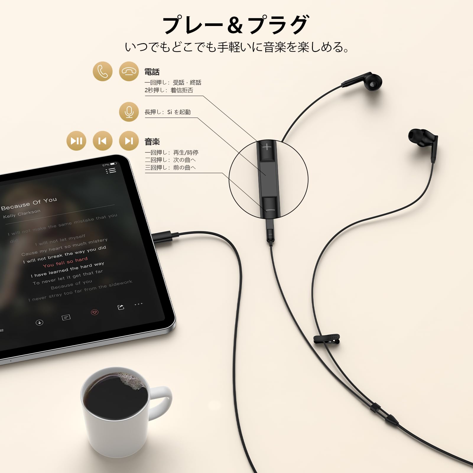 Amazon.co.jp: 2026改良型 iPhone 有線イヤホン純正ライトニング