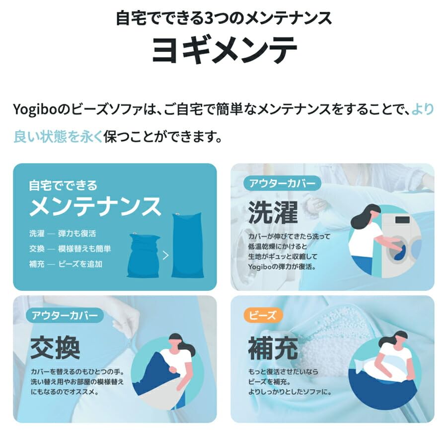 Amazon.co.jp: Yogibo 補充ビーズ（3000g / 174L） 発泡ビーズ