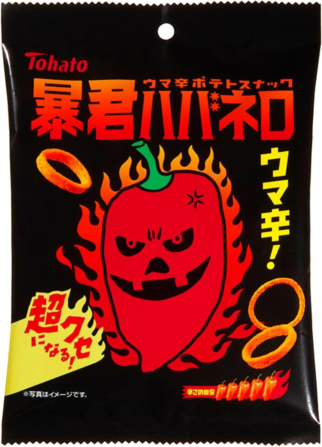 こつぶ暴君ハバネロ