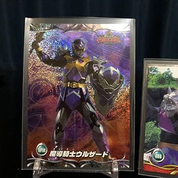 魔法戦隊マジレンジャー ウルザード ソフビフィギュア 魔法戦隊マジレンジャー ウルザード ソフビの通販 by まいっち's