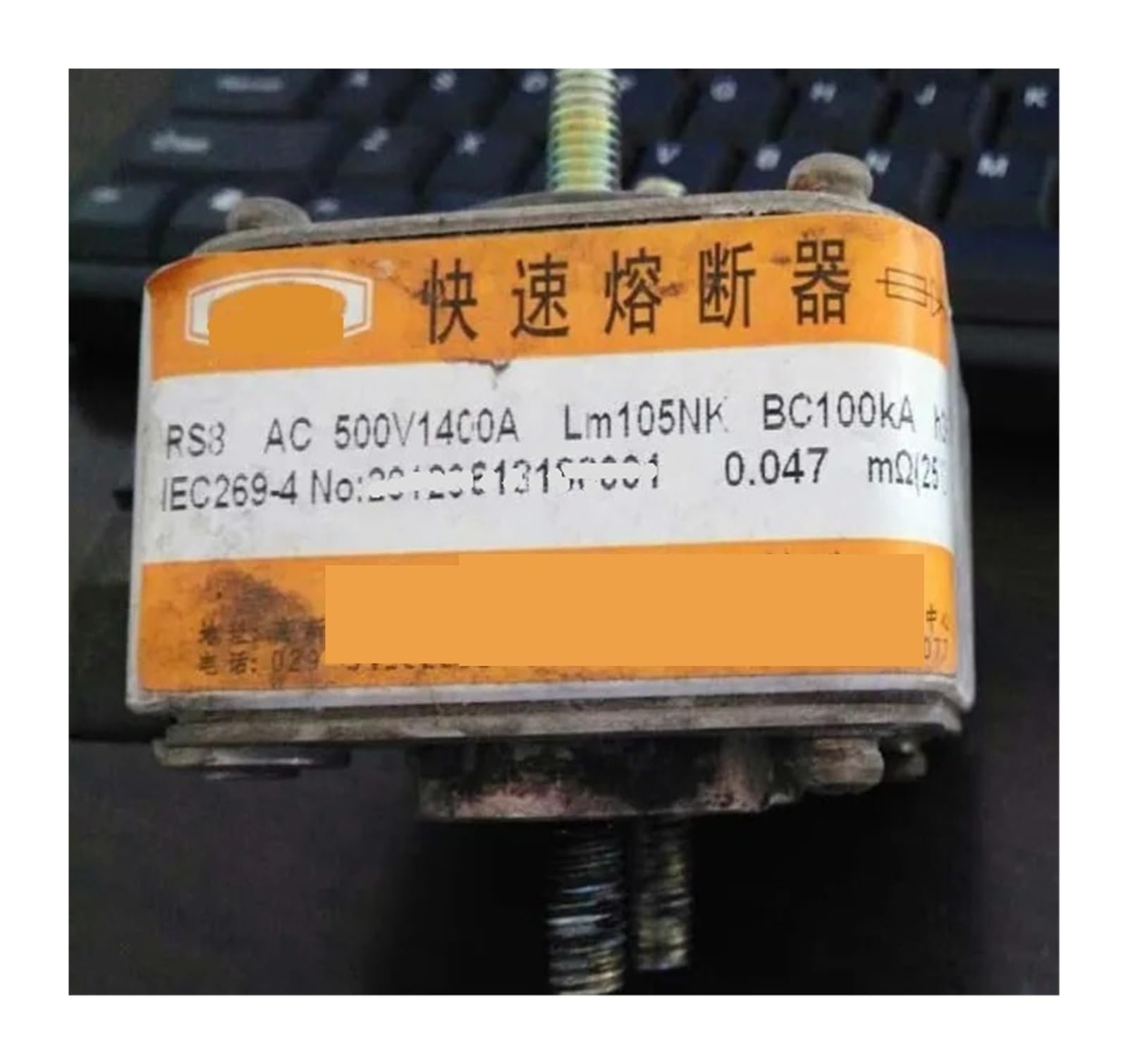 Fusible RS8 AC500V 200A P101N cartouche protection electrique