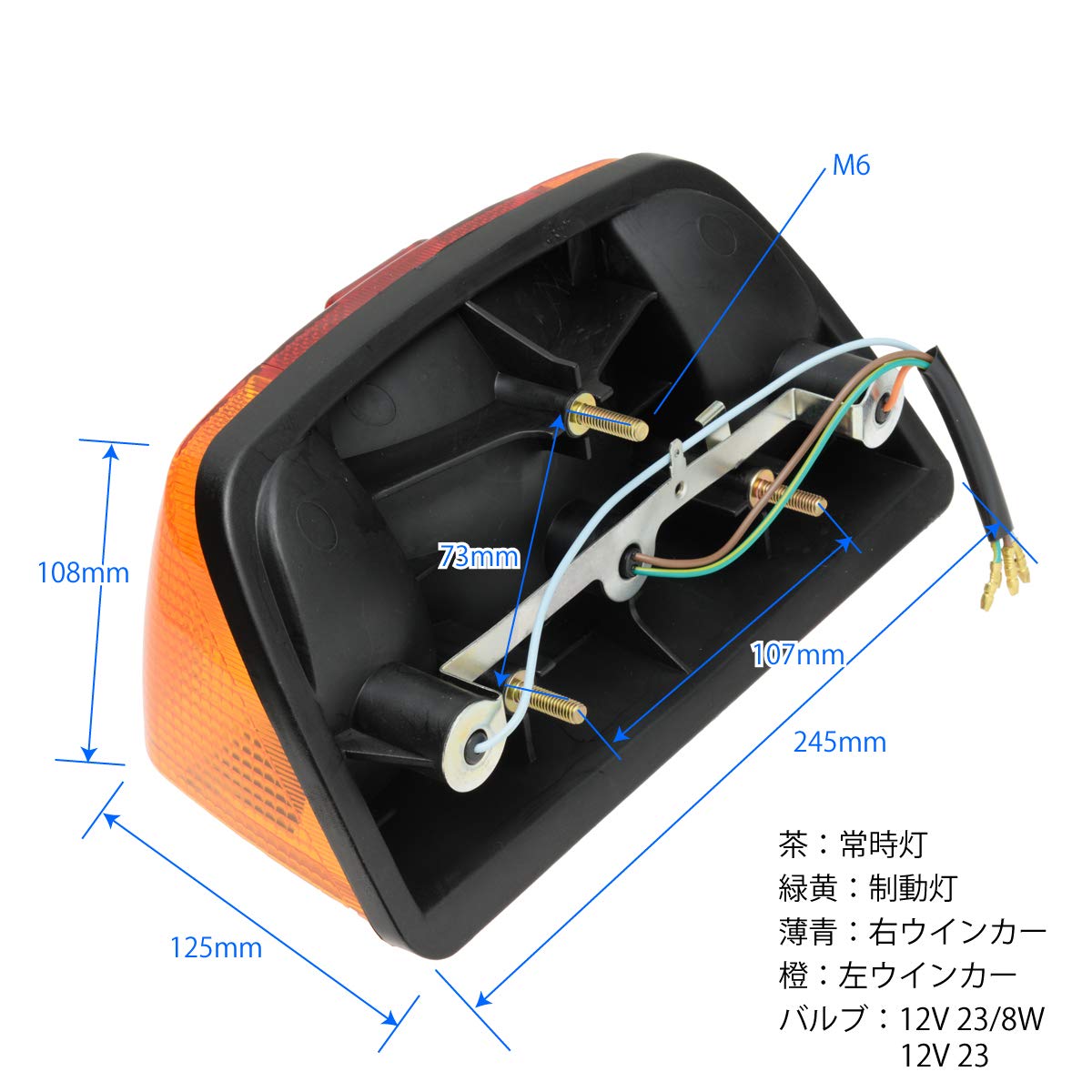 Amazon | BigOne CBX400F CBX400Fインテグラ NC07 テールランプ 純正 