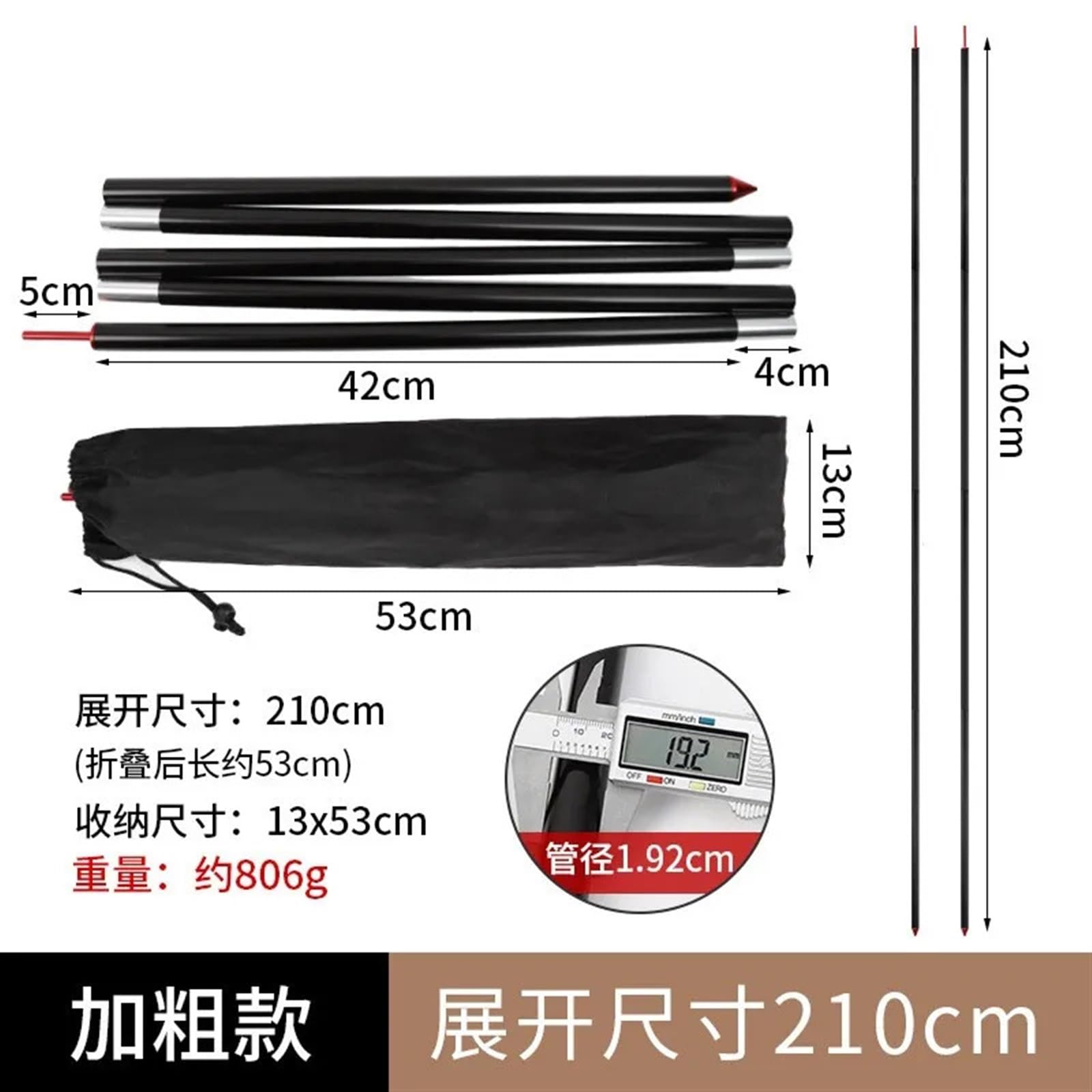 2 STÜCKE 200 cm Ultraleichte Aluminiumlegierung Outdoor Zeltstange Baldachin Stange Shelter Tarp Markisenunterstützung Campingausrüstung Werkzeugzubehör
