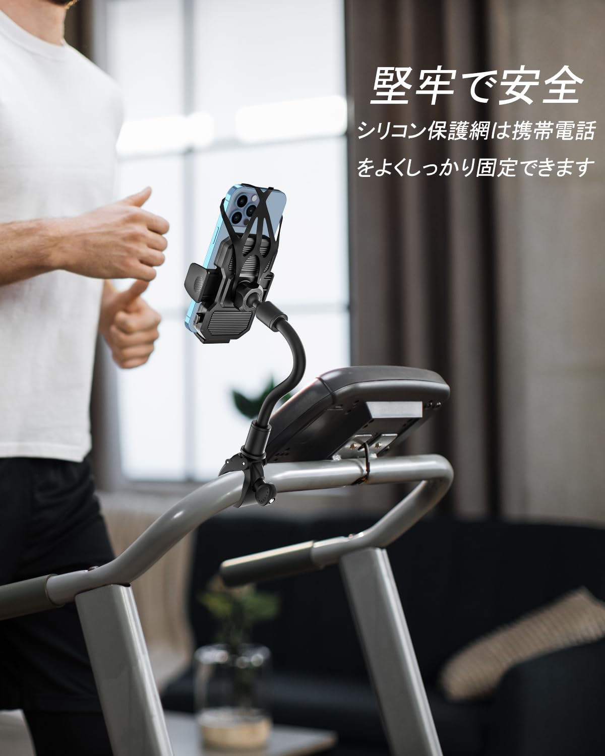グースネックメタルスタンドマウントホルダー楽ちん❣️自由に角度が調整可能❣️ Amazon.co.jp: EXSHOW グースネック エアロバイク スマホホルダー自由