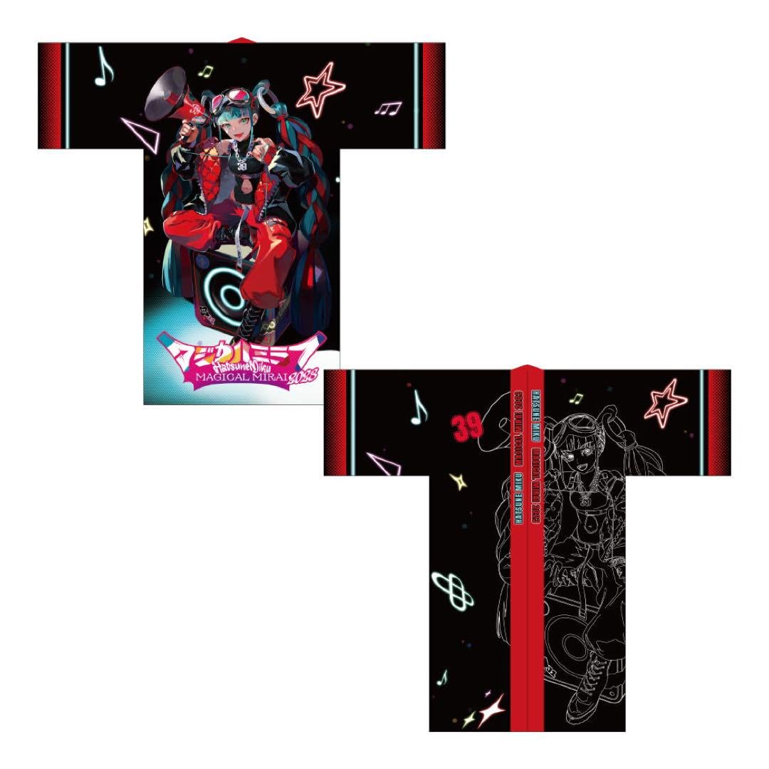 マジカルミライ2023 法被