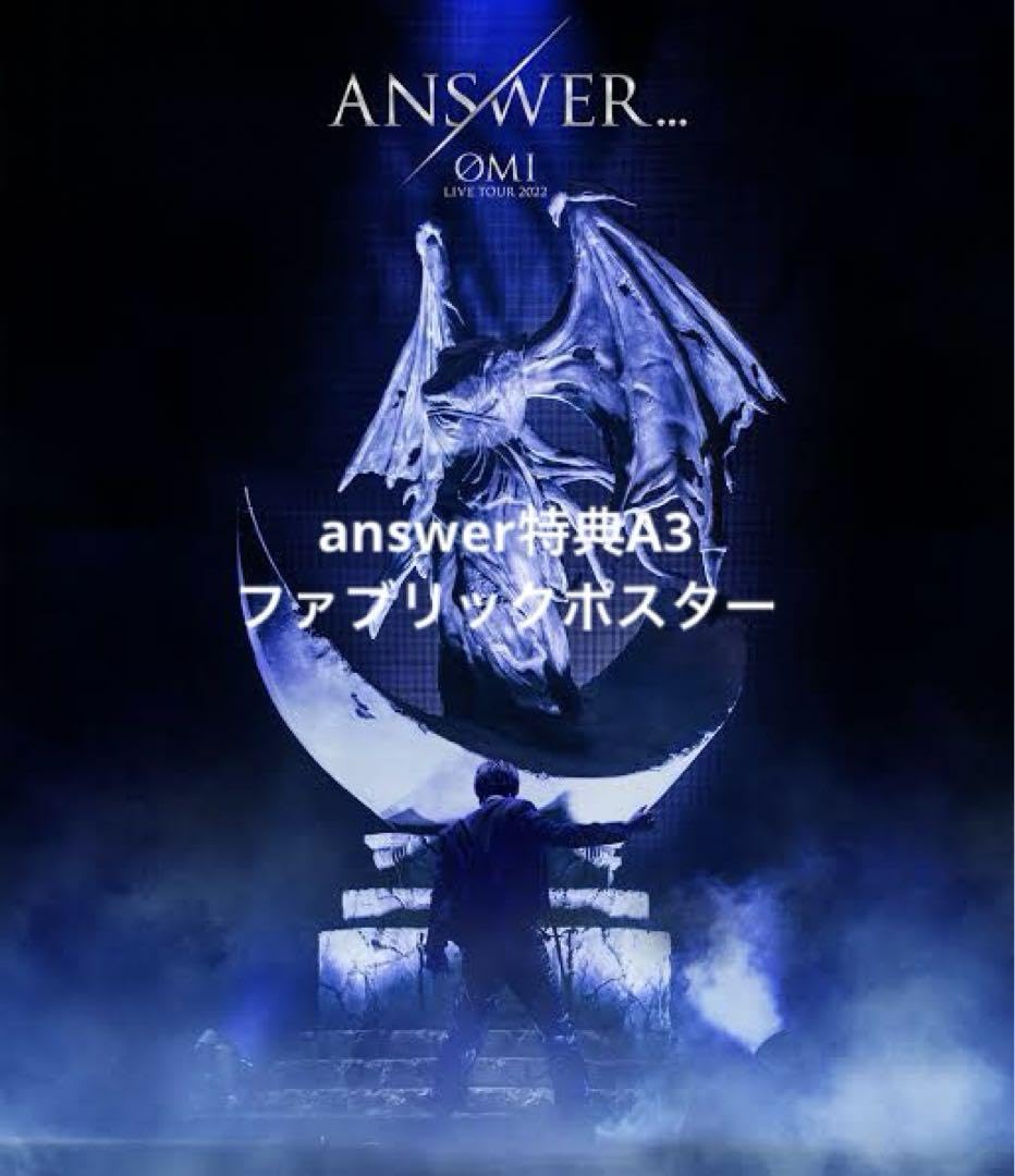 登坂広臣　グッズ　まとめ売り 三代目 J Soul Brothers - 登坂広臣 グッズまとめ売り①の通販