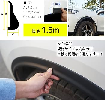 youフェンダーモール Amazon | XUKEY 車オーバーフェンダー フェンダーモール