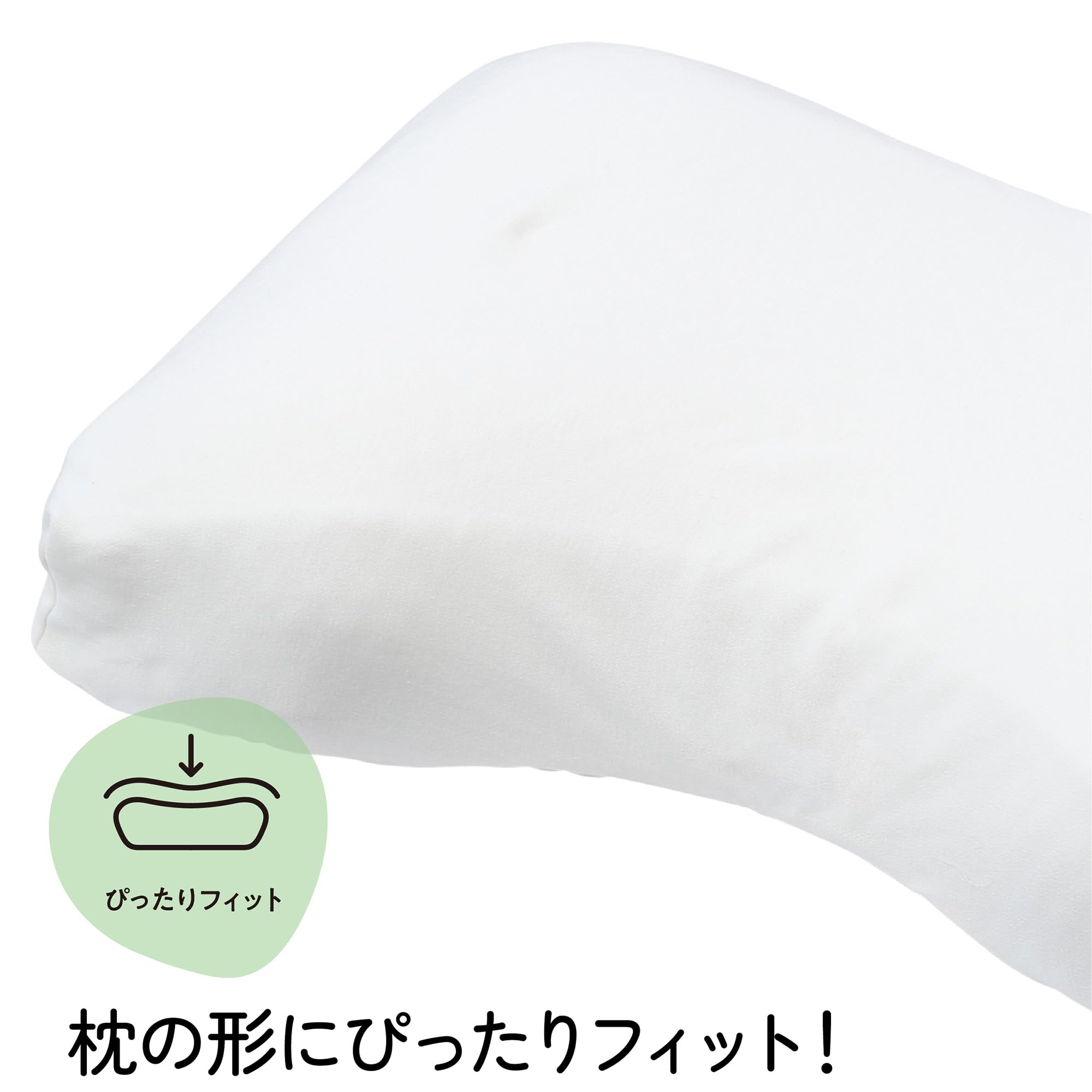Amazon｜nishikawa【西川】 睡眠ラボ フラット 専用 枕カバー 洗える
