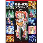 世界一かっこ悪いロボットアニメ戦闘シーン ニコニコ動画