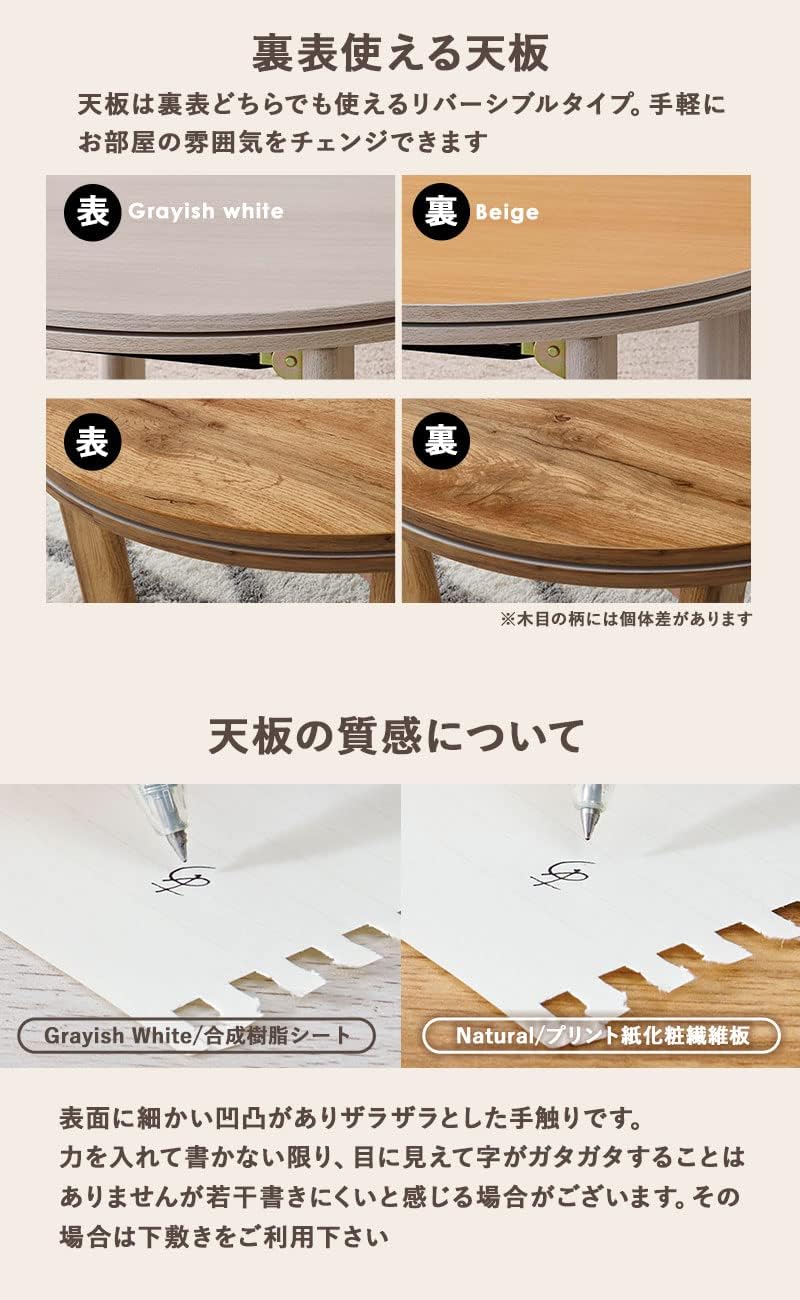 萩原 こたつ 円形 丸型 テーブル 幅68 木目調 折りたたみ コンパクト 一人用 リバーシブル ホワイト 1台 モネ68WS