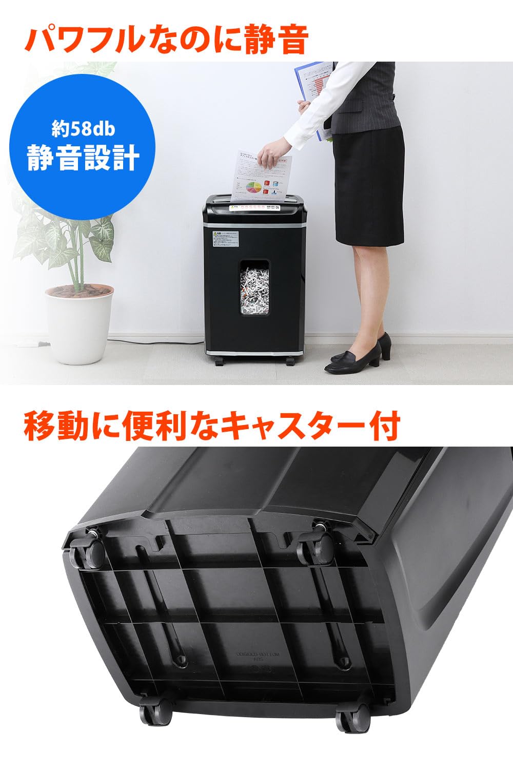 Amazon.co.jp: サンワダイレクト シュレッダー 業務用 60分連続使用
