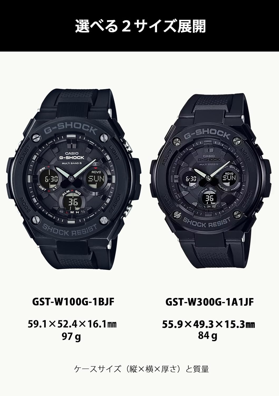 CASIO G-SHOCK G-Steel Tough Solar Multi-Band 6 GST-W300G-1A1JF Mens Japan Import
