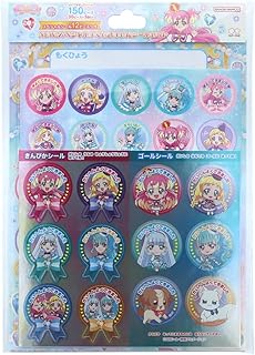 Sunstar Stationery 2204350A Wandafuru Puri Kyua! NEW! Special Well Made Seal Set